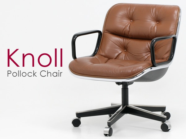 Knoll ノール ポロックチェア 本革 キャメル 5本脚 中古