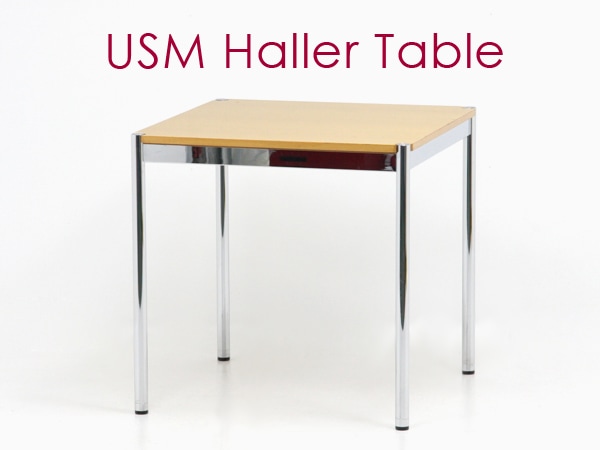 USMハラー テーブル 75cm×75cm ナチュラル 中古 デザイナーズ家具 