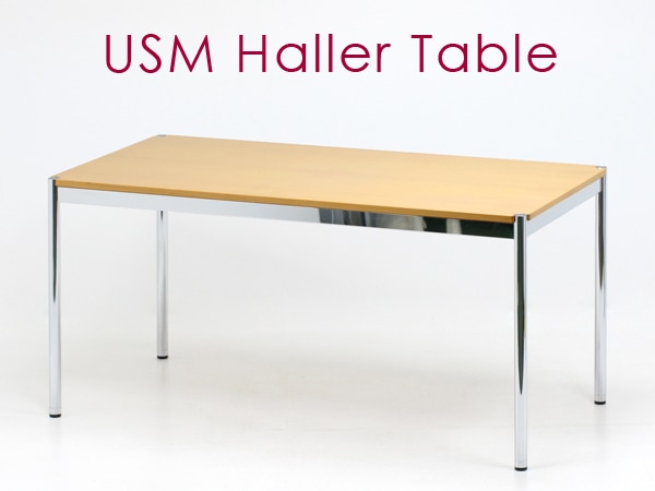 USMハラー テーブル デスク 150cm×75cm ナチュラル 中古 ...