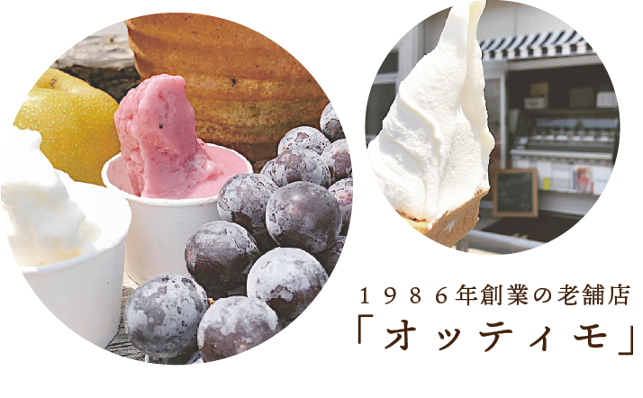 砥部焼アイス│特別な高級アイスギフト 愛媛の伝統工芸とアイスのコラボ