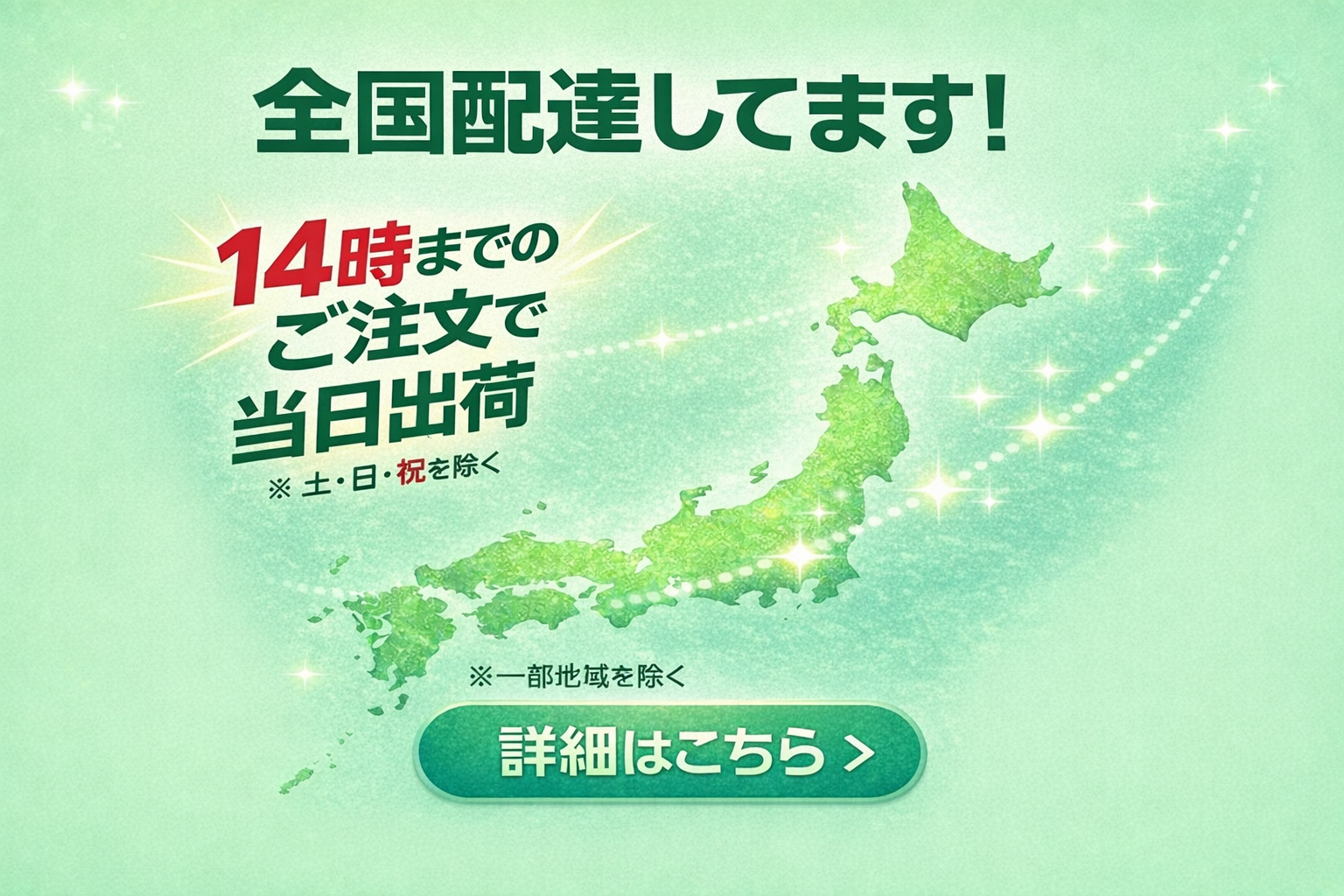 中央区・台東区・墨田区・江東区・荒川区・品川区・目黒区・世田谷区