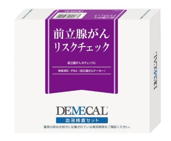 前立腺がんは早期発見が重要