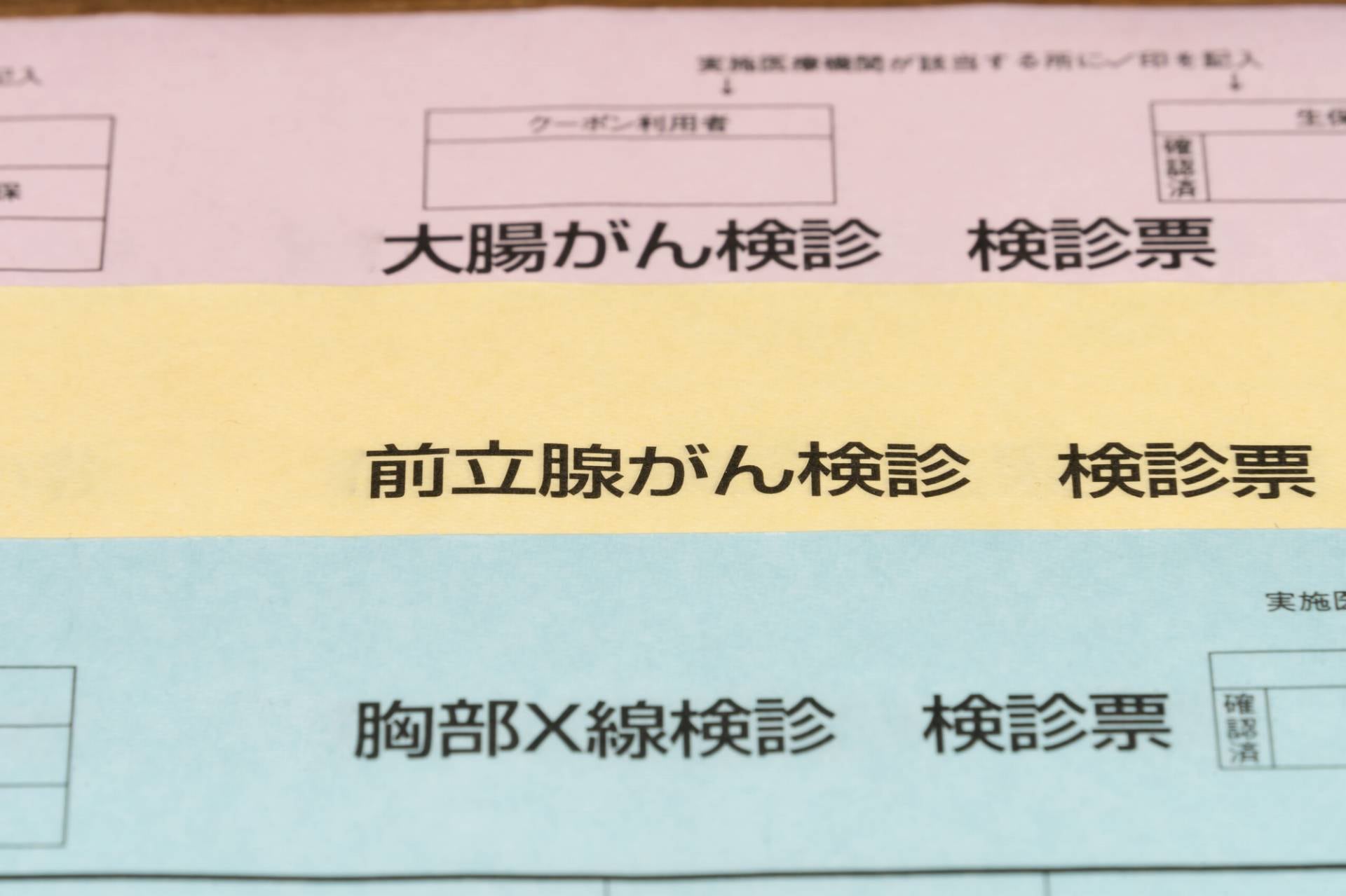 前立腺がんになりやすい人の特徴を解説！リスク因子や予防のポイントなど