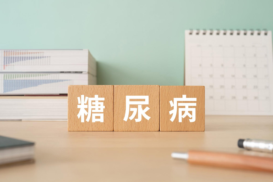 糖尿病の原因は？簡単にできる予防法も紹介