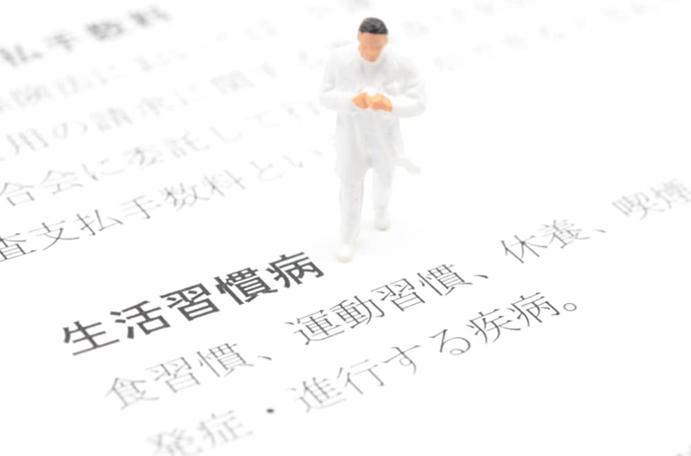 生活習慣病の原因って？主な予防法を紹介