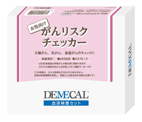 おすすめの検査キット