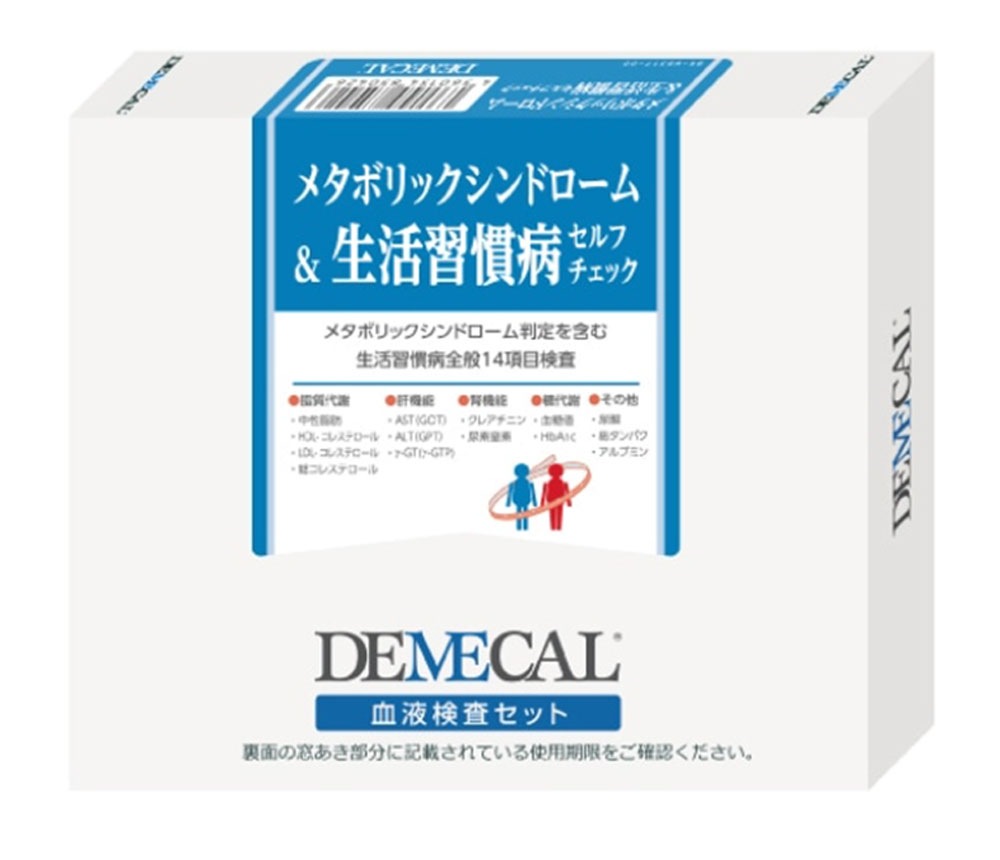 おすすめ検査キット