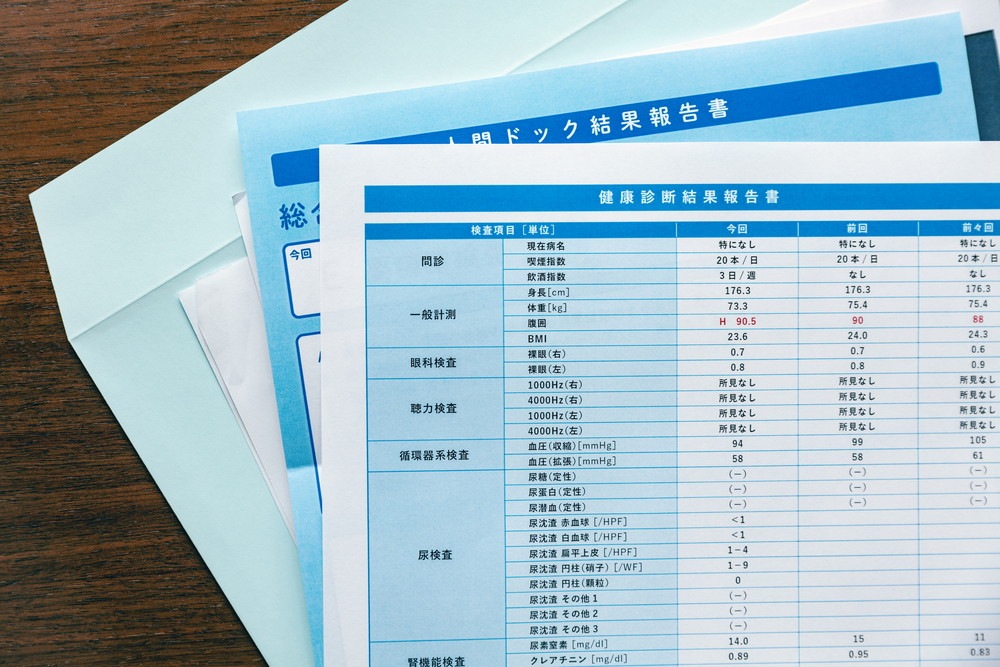 健康診断の判定値と生活習慣の関係！改善のポイントも解説