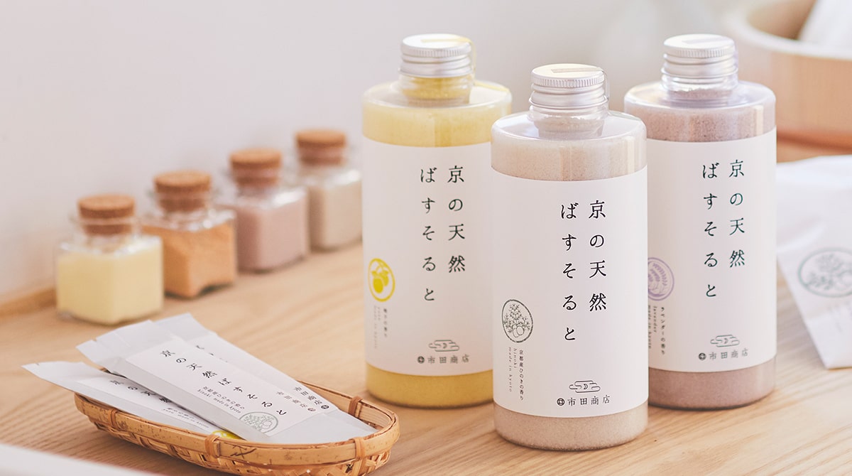 天然由来成分100%のバスソルト 京の天然ばすそると