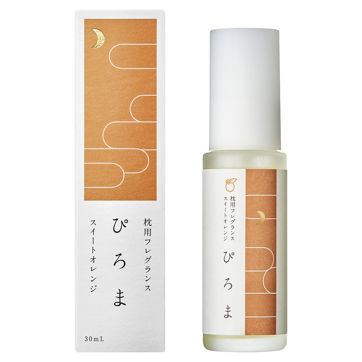 ピローミスト ぴろま 枕用フレグランス スイートオレンジ