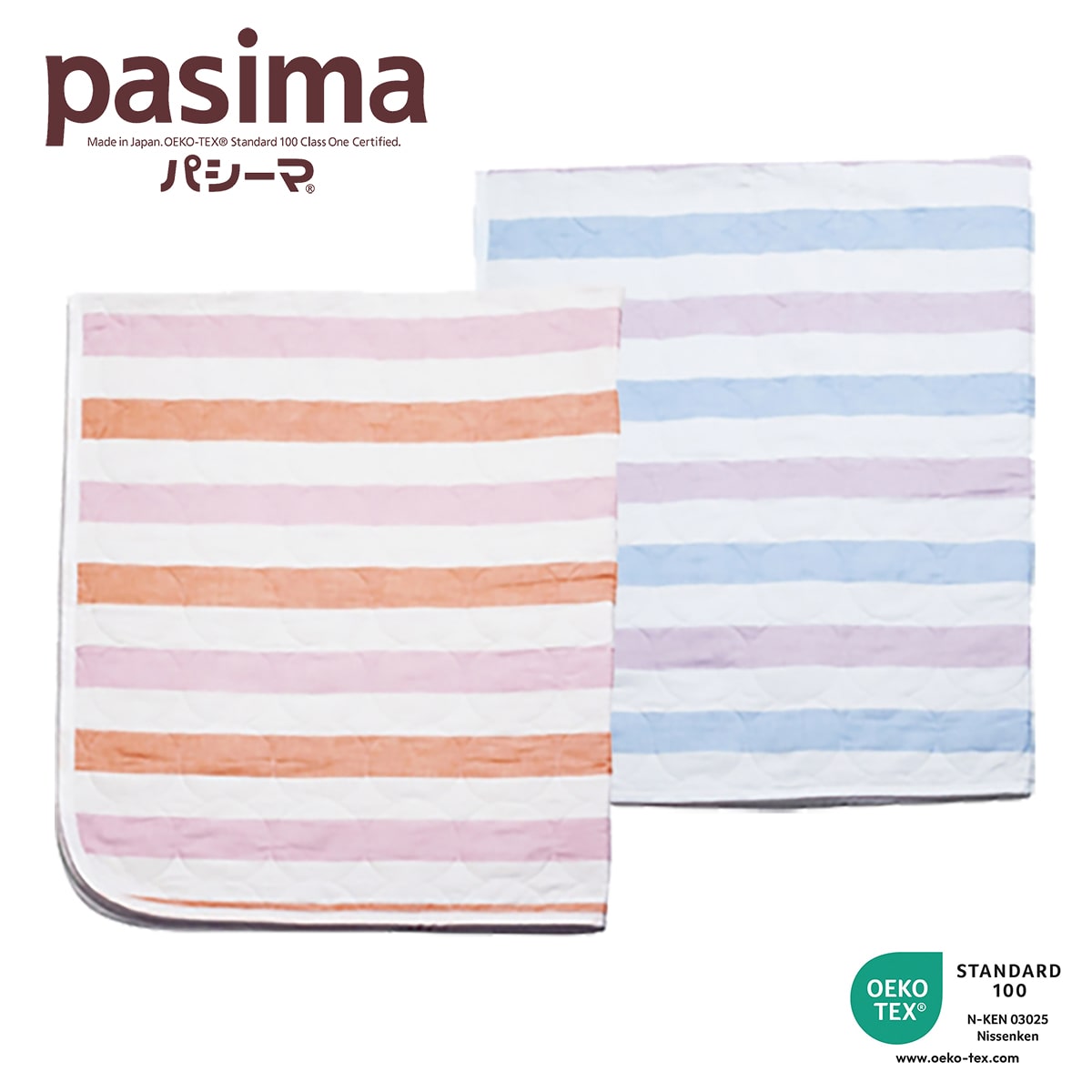 パシーマベビー キルトケット 90×120cm pasima 龍宮正規品