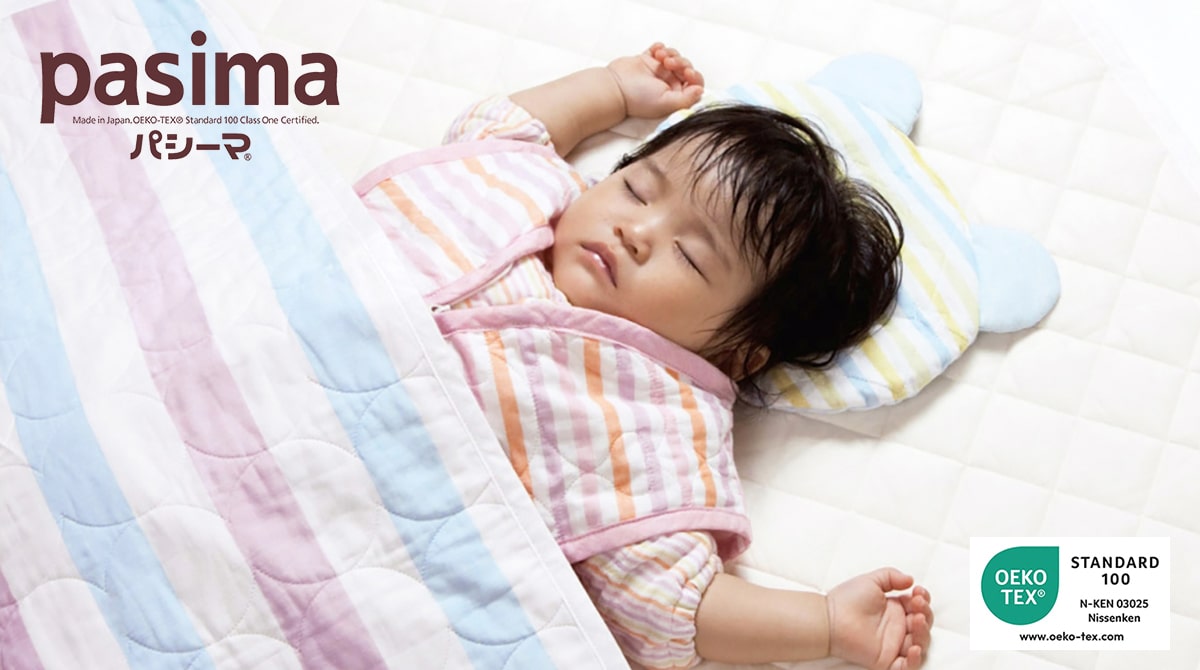 パシーマベビー ベビー用品 pasima 龍宮正規品