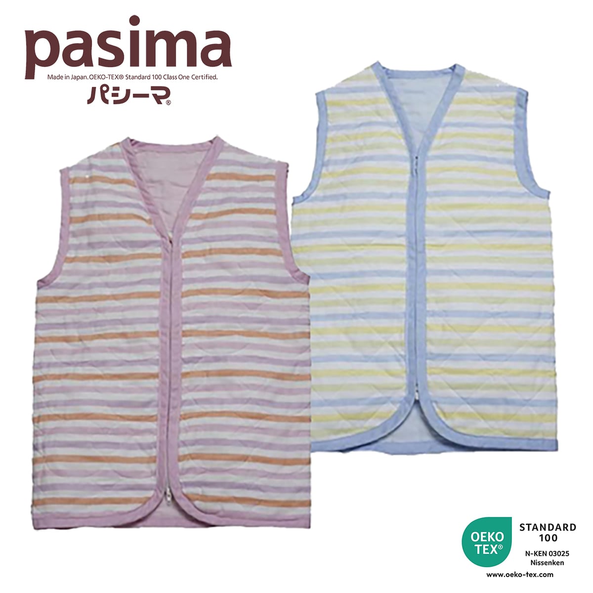 パシーマベビー スリーパー（3ヶ月～3歳児用） pasima 龍宮正規品
