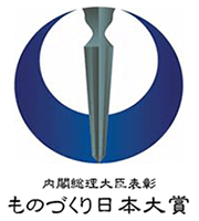 パシーマ ものづくり日本大賞