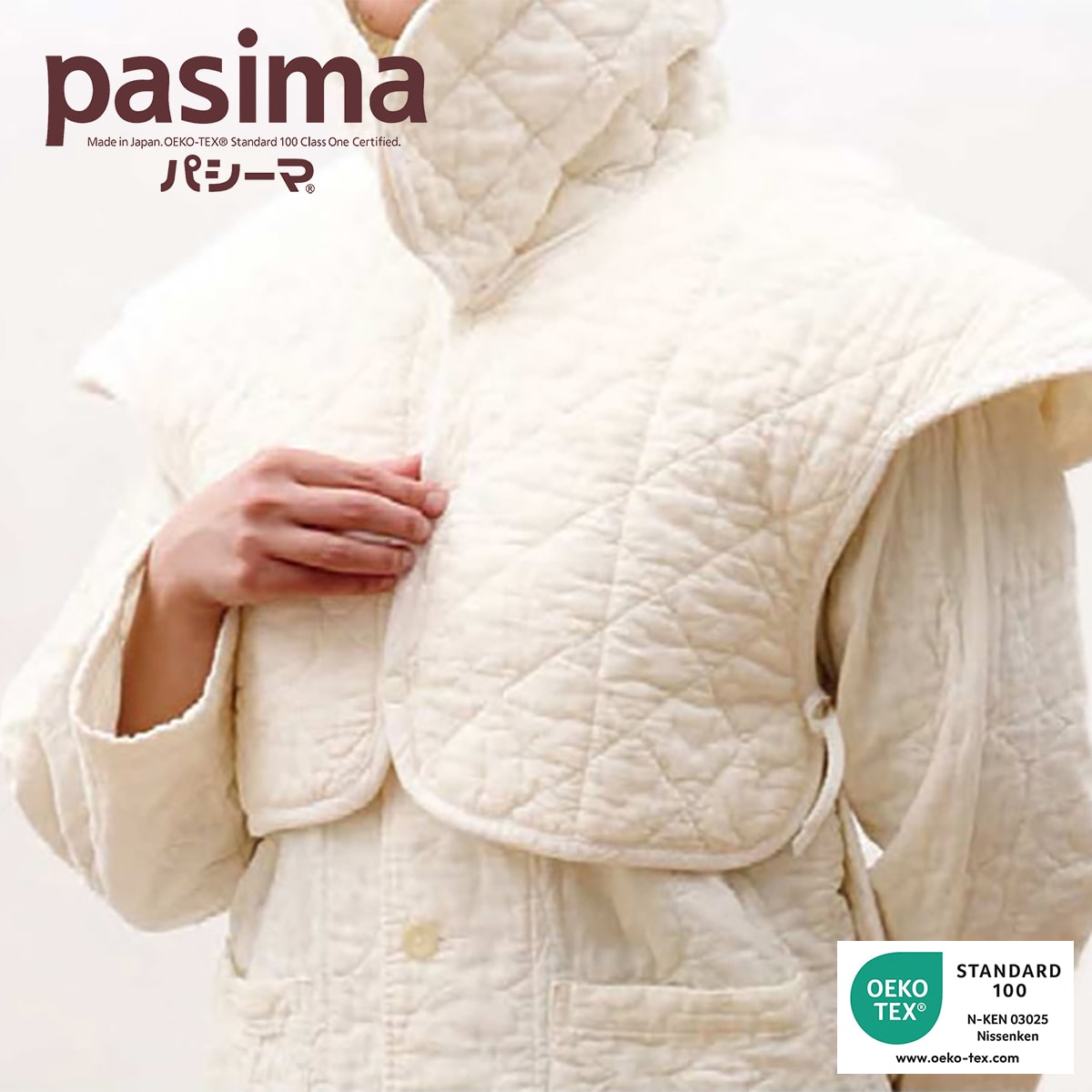 パシーマのおやすみ肩あて pasima 龍宮正規品