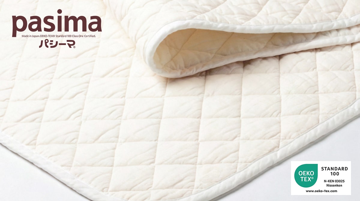 パシーマ パットシーツ 敷きパッド pasima 龍宮正規品 - 眠りの専門店