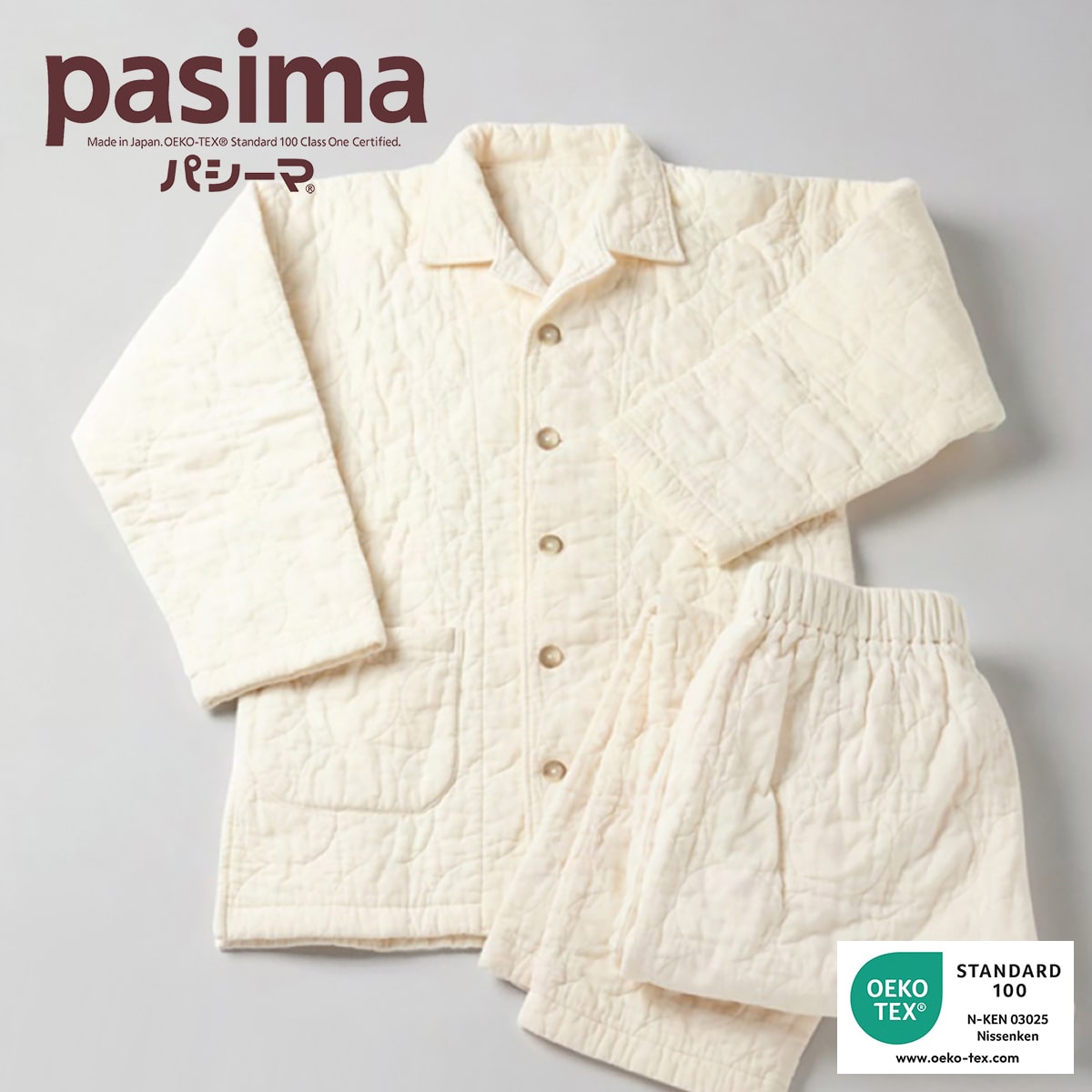 パシーマのパジャマ 男女兼用 pasima 龍宮正規品 - 眠りの専門店 市田