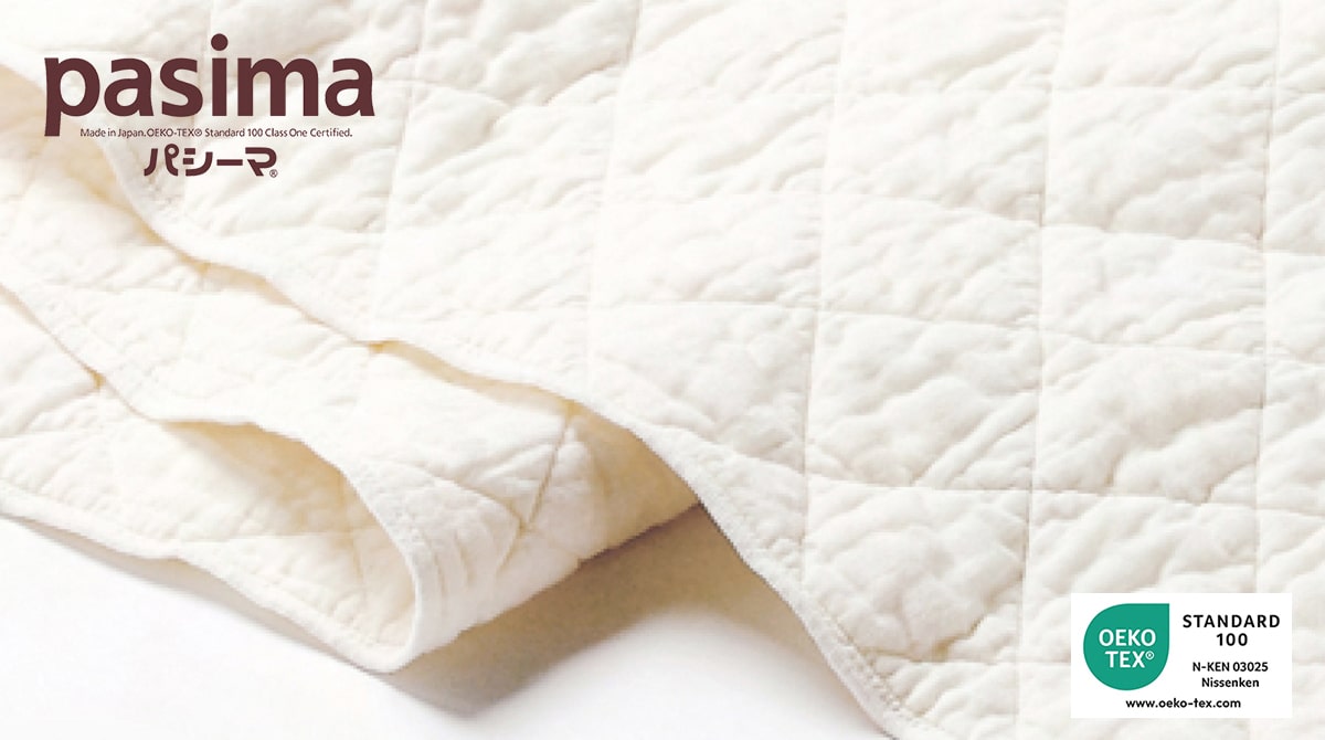 パシーマ キルトケット pasima 龍宮正規品 - 眠りの専門店 市田商店