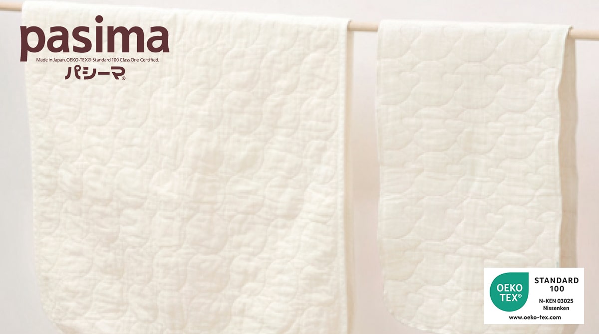 パシーマ タオル・バスローブ pasima 龍宮正規品