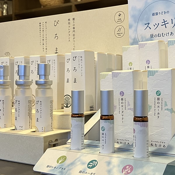 アロマグッズ取扱店一覧