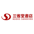 三省堂書店 東京ソラマチ店