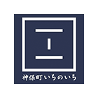 神保町いちのいち グランスタ丸の内店