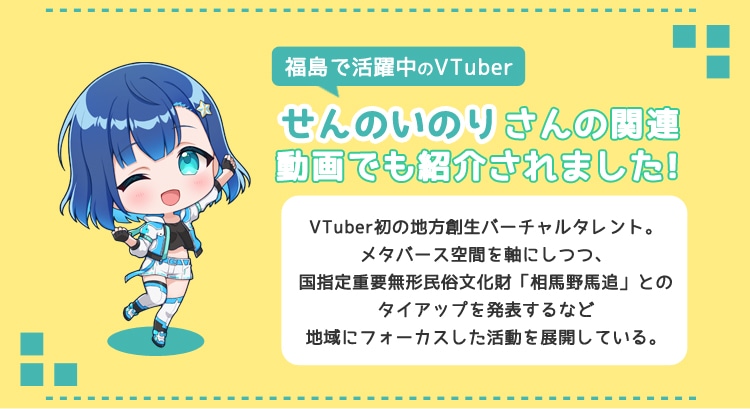 ロハ酒14せんのいのり