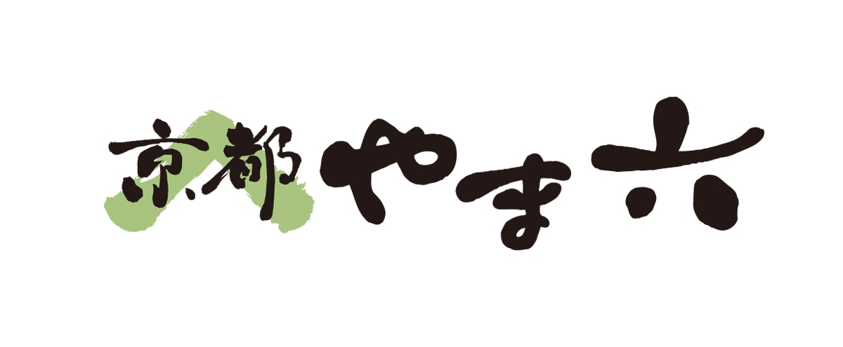 京都やま六