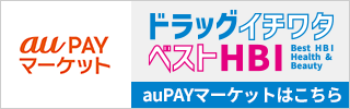 イチワタ　auPay