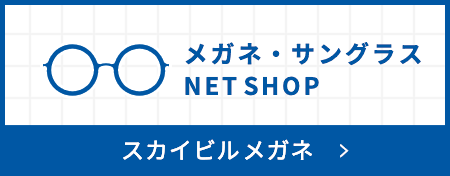 東京コンタクト ブランドサイト