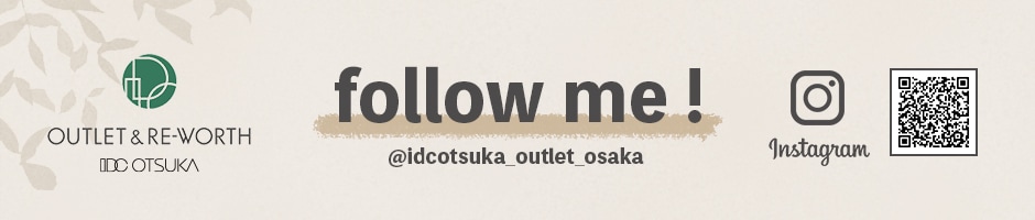 アウトレット＆リワース大阪南港