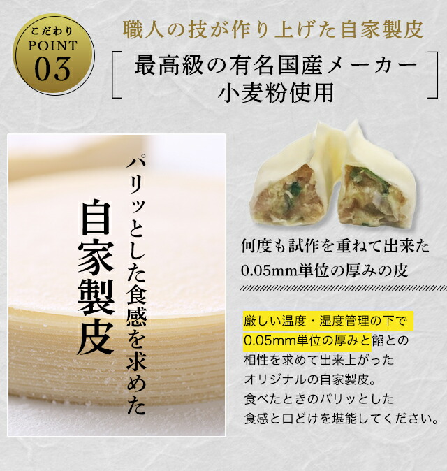 生産量日本一、高知県産の高品質生姜を使用。香り高く食後のスッキリ感を味わって頂けます。
