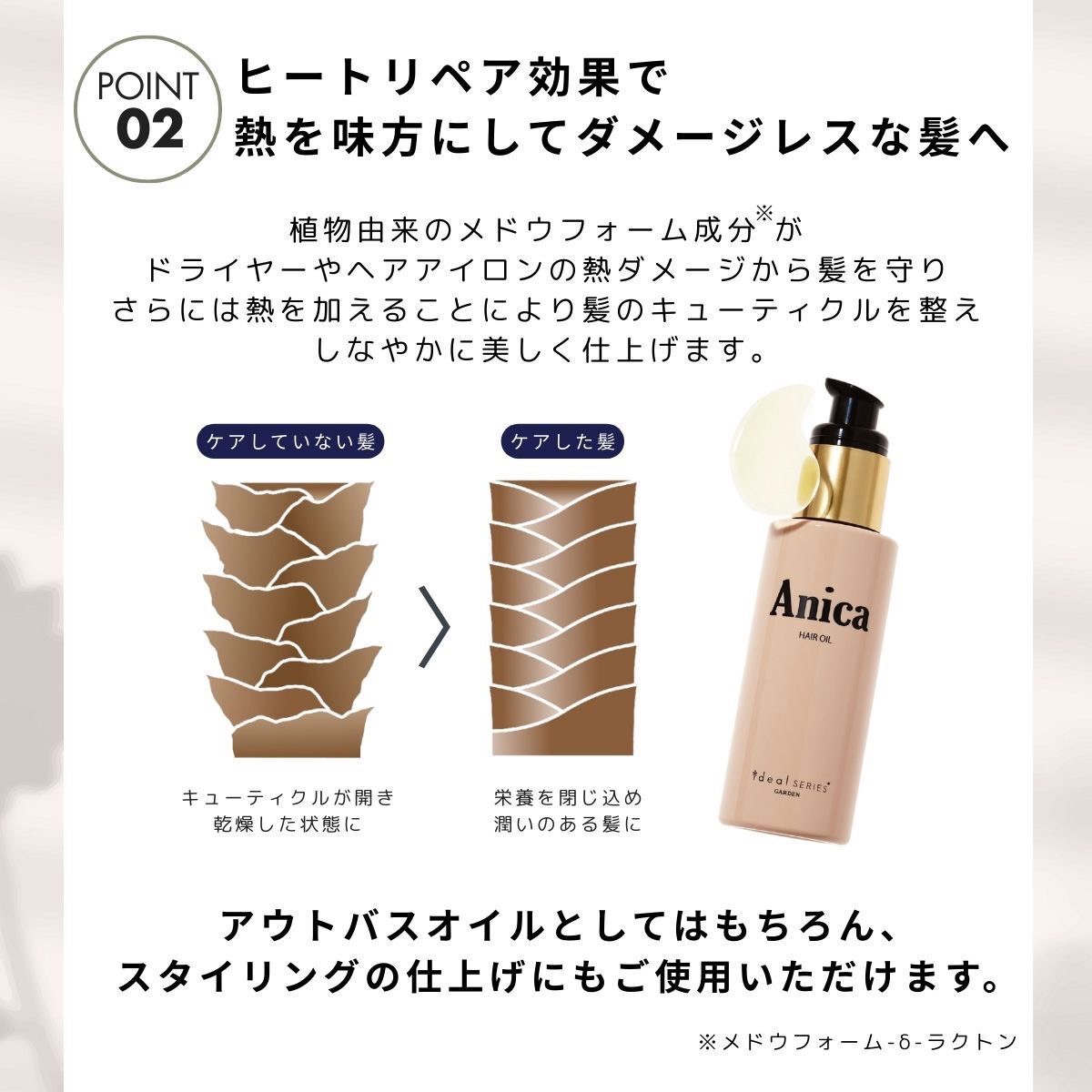 ANELA BEAUTY カラーセーブヘアオイル Amazon | ANELA BEAUTY カラーセーブヘアオイル | Anela Beauty