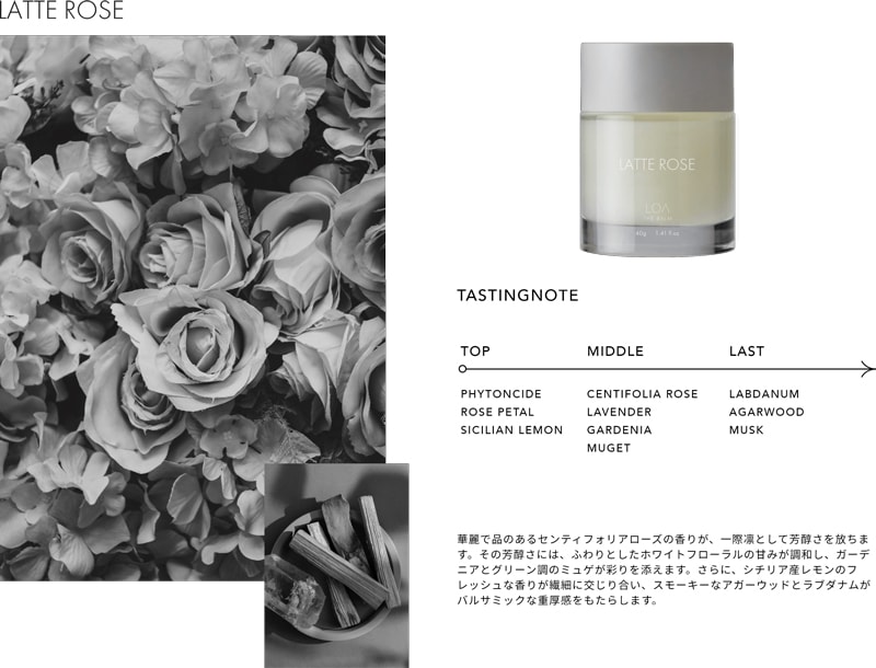 LATTE ROSE LOA THE BALM & OIL セット 楽天市場】【正規販売店】LOA THE BALM ラテローズ 40g ロアバーム