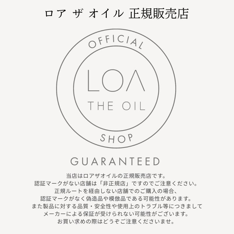 正規販売】[LOA THE EMULSION]ロア ザ エマルジョン ネロリスモーク