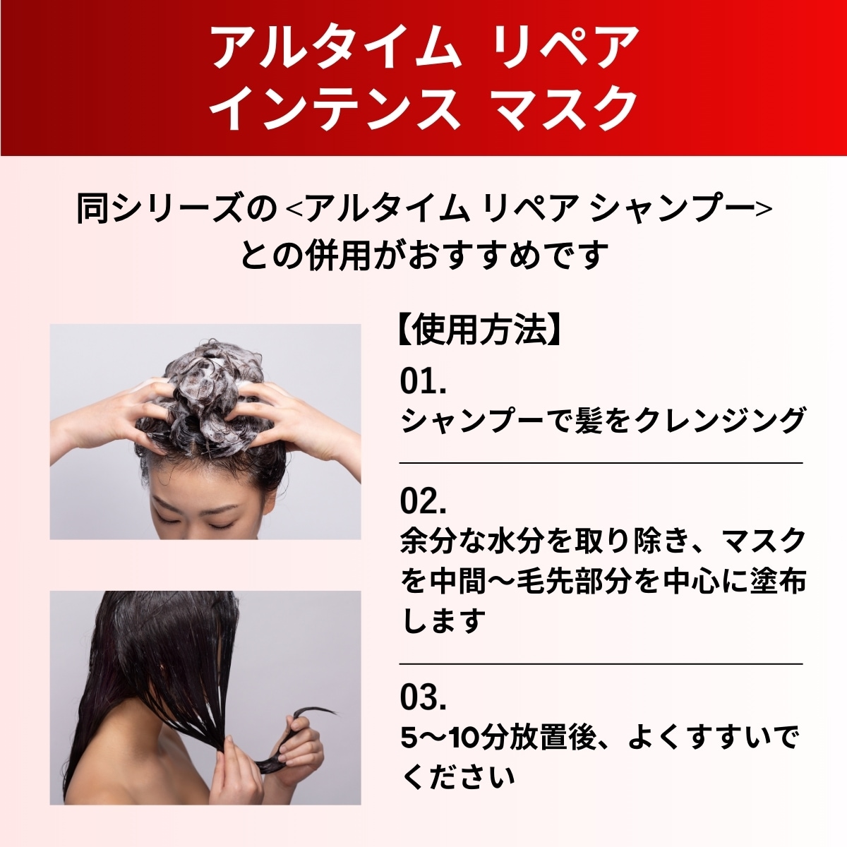 正規販売[WELLA ウエラ]アルタイム リペア インテンスマスク 美容室 