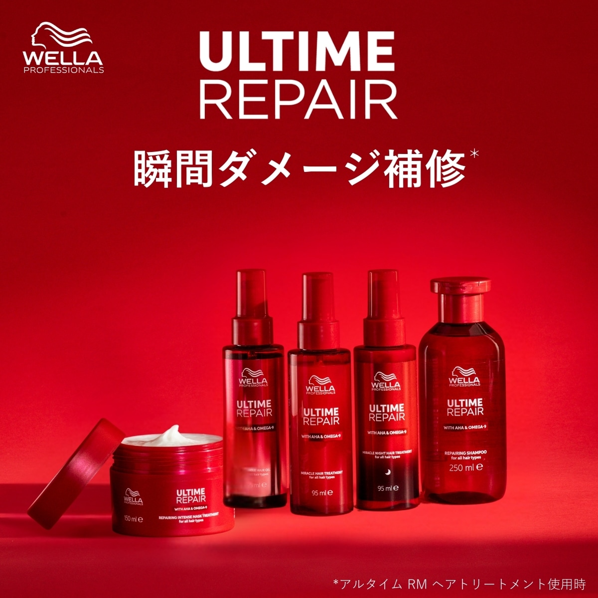 ウエラ Wella SP リペアマスク ダメージヘア 400ml トリートメント ウエラSP カラーセーブ マスク 400ml（ウエラ WELLA ヘアケア
