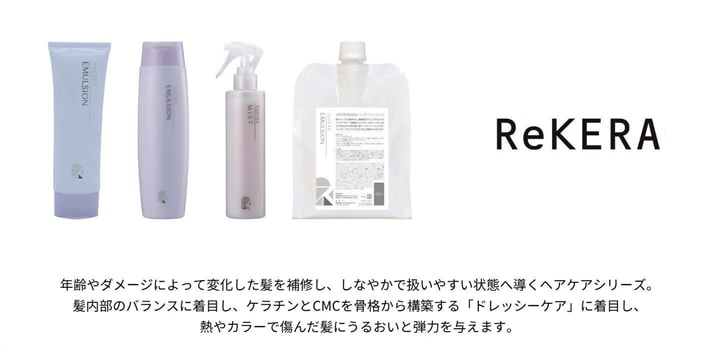 ReKERA �ꥱ��