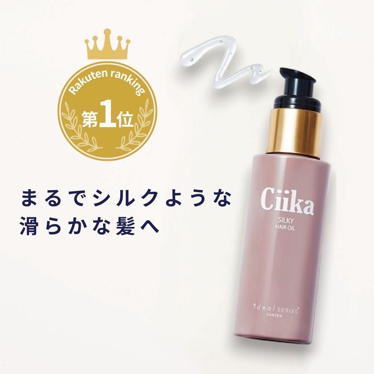 1点のみSILKYシルキーイタリア◆女性らしいジャージフレア揺れ感レオパードスカート◆定番必須のシックブラウンレオパード42 HIMICO estasiare VIOLA スリップ ロングキャミソール ランジェリー ML