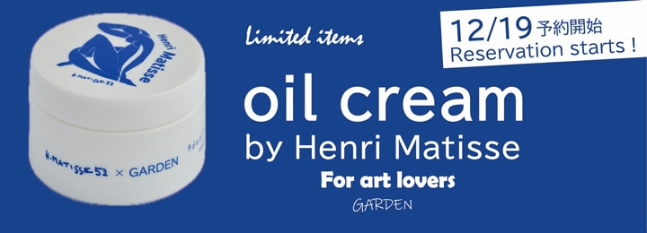 イースタンダード ボディセラムウォッシュ E-STANDARD イイスタンダード ボディ セラムウォッシュE STANDARD BODY SERUM WASH