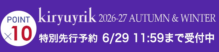 kiryuyrik(キリュウキリュウ)の特別先行予約バナー