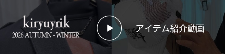 kiryuyrik(キリュウキリュウ)の動画バナー