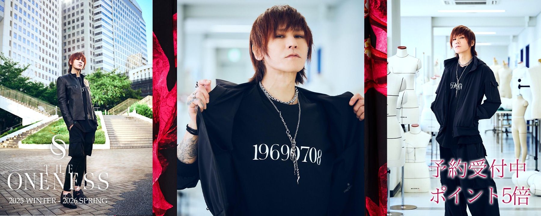 THE ONENESS(ザ ワンネス)のブランドバナー