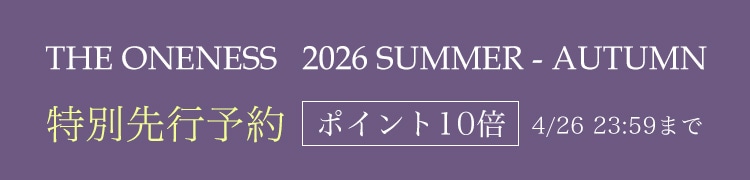 THE ONENESS(ザ ワンネス)の特別先行予約バナー