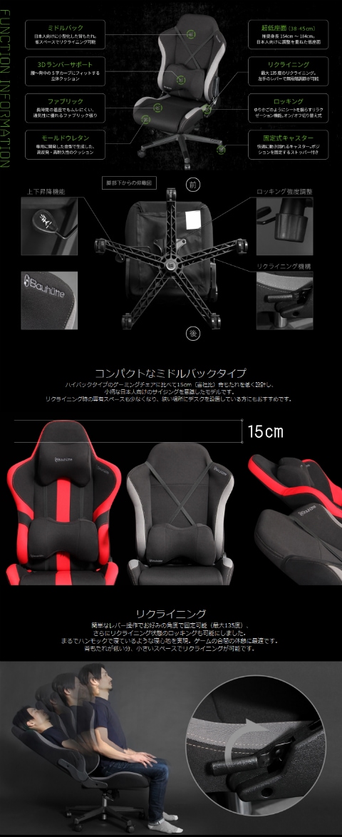 送料無料】Bauhutte ミドルバック ゲーミングチェア RS-600 デスク 