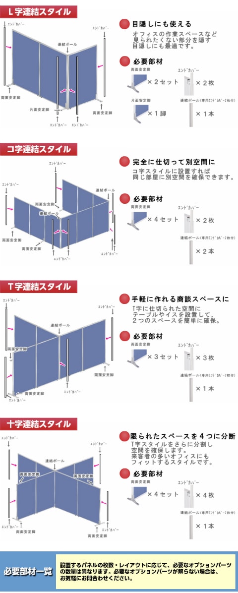 大特価】ローパーティション パーテーション H1500×W900 GDP-1509