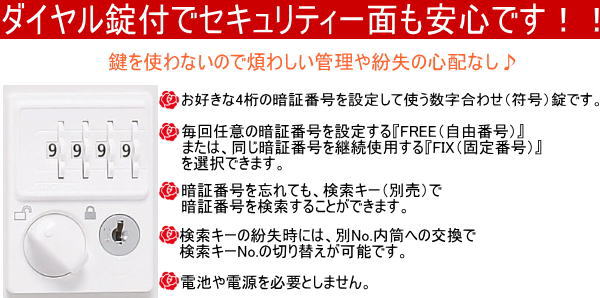 【国産】【送料無料】フレキシブルボックス　窓付き　コンセント無 連結可能 ダイヤル錠 GD-579　貴重品保管庫 メールボックス BOX 収納ボックス  パソコン収納 ホワイト色 スチール 箱 【smtb-tk】【RCP】-DELTA オフィス家具