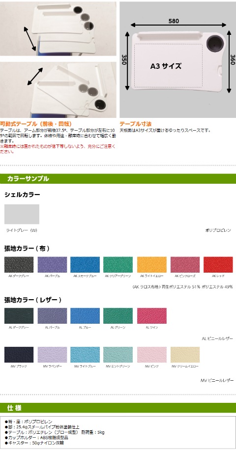 日本製】【送料無料】 リプロチェア 背パッド・メモ台付きタイプ