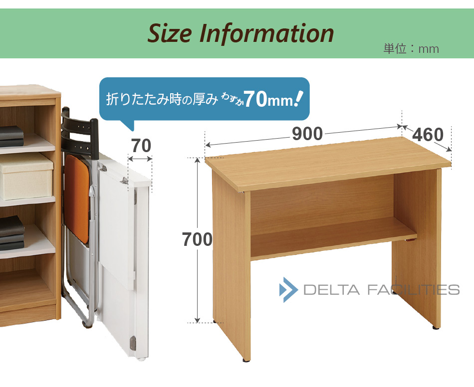 組立不要 折りたたみデスク コンパクトフォールディング 工具不要 7470