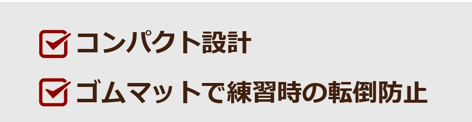 リハビリ 階段 リハビリグッズ 歩行練習用階段 歩行階段ＨＤ 高田ベッド製作所 練習 訓練 運動療法 リハビリ用品 TB-1287-DELTA  オフィス家具